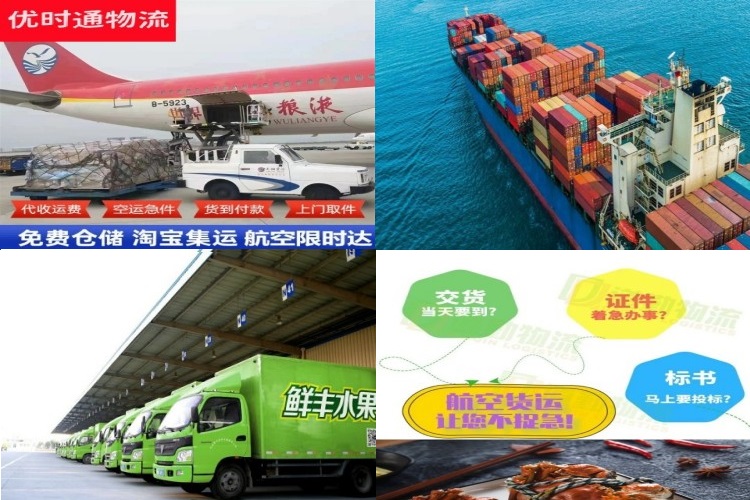 长泰到葡萄牙航空货运公司-长泰到葡萄牙物流专线